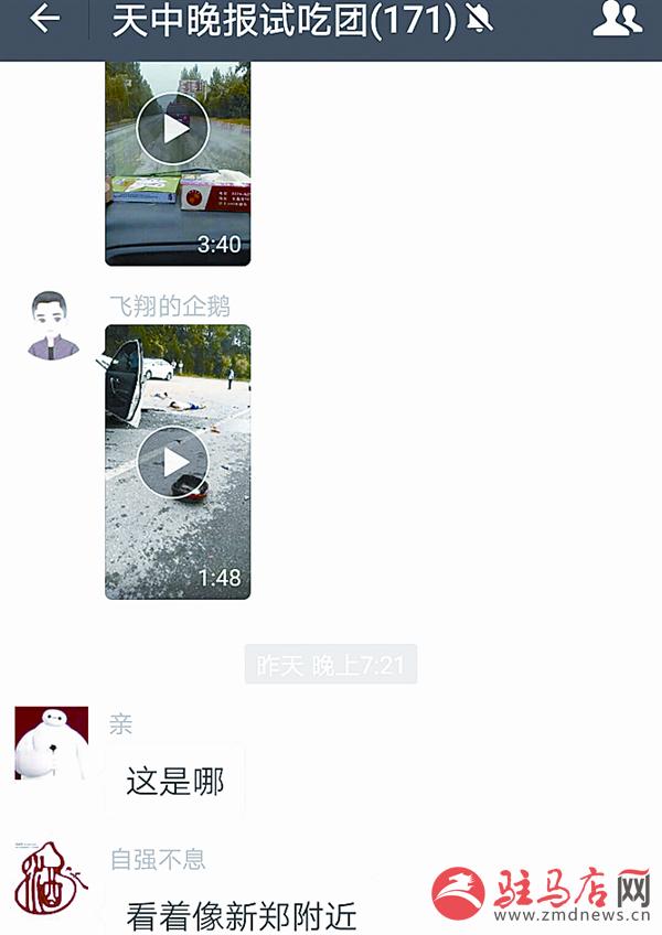 tianld170823.jpg