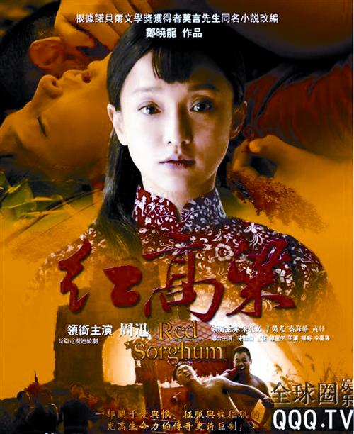 yangf1410108.jpg