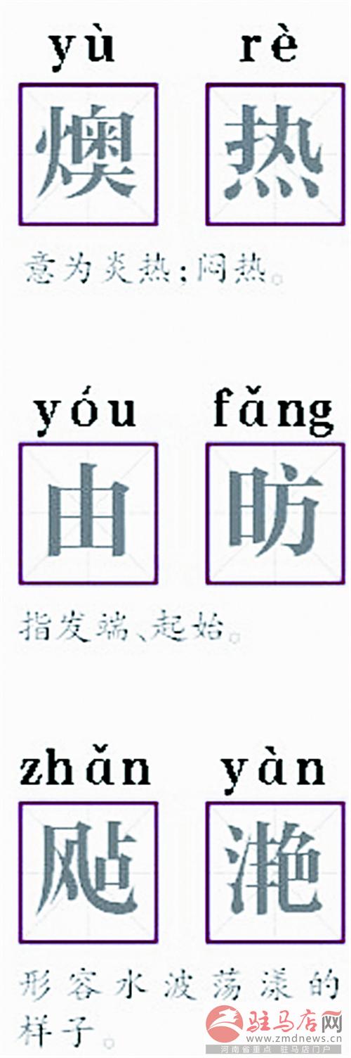 hzh140770.jpg