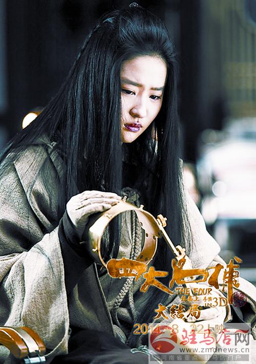 zhangxj14099.jpg