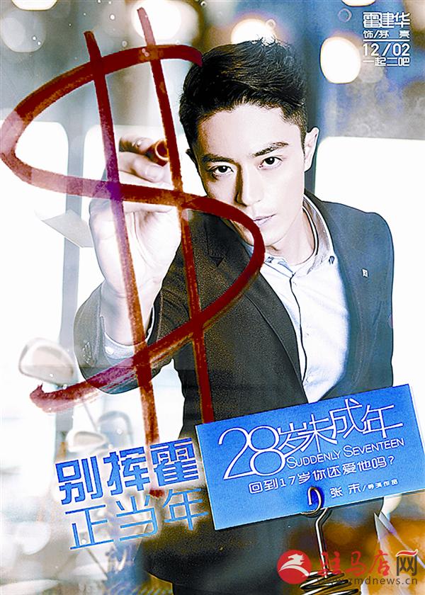 zhangxj161022.jpg
