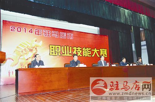 guols141116.jpg
