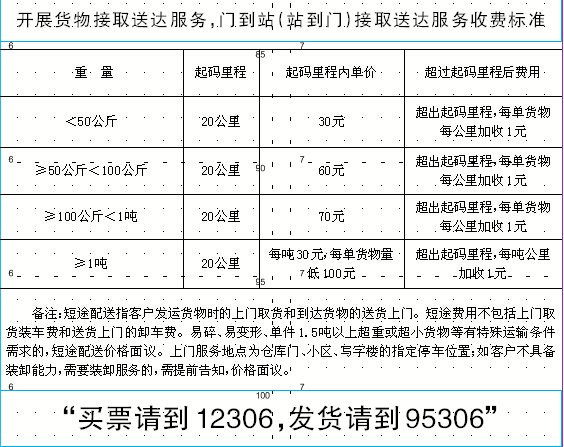 QQͼ20150908081518.jpg