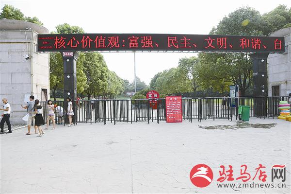 wub1608314.jpg