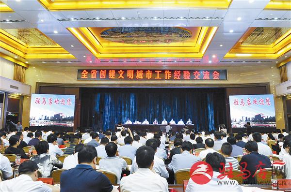 wub1705370.jpg