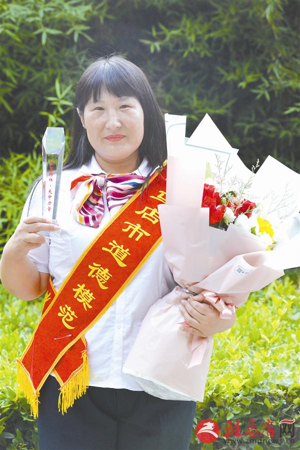 wub1706231.jpg