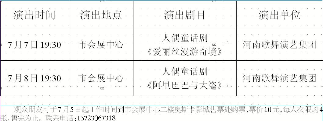 20170630075516.jpg