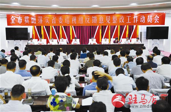 wub1707130.jpg
