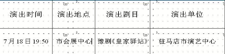 QQͼ20170714080040.jpg