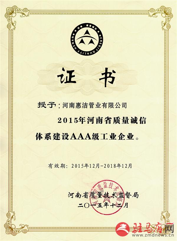 CCI20160411_00021.jpg