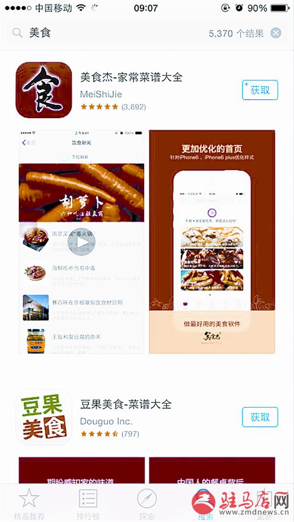 yuanzh1504142.jpg