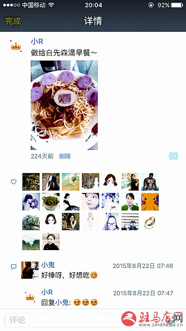 yuanzh160429.jpg