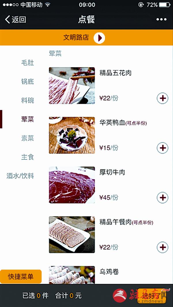 yuanzh16081261.jpg