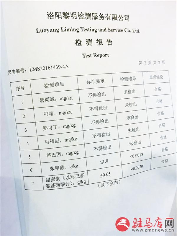wangk170273.jpg