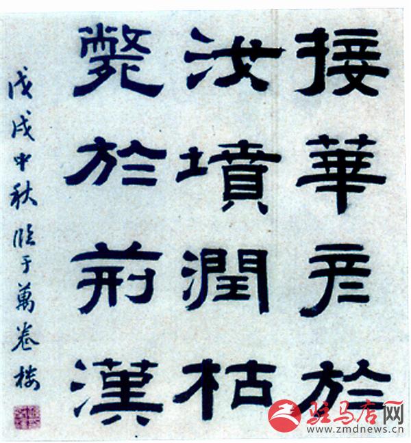 reny150670.jpg