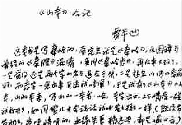 wangy1811111.jpg