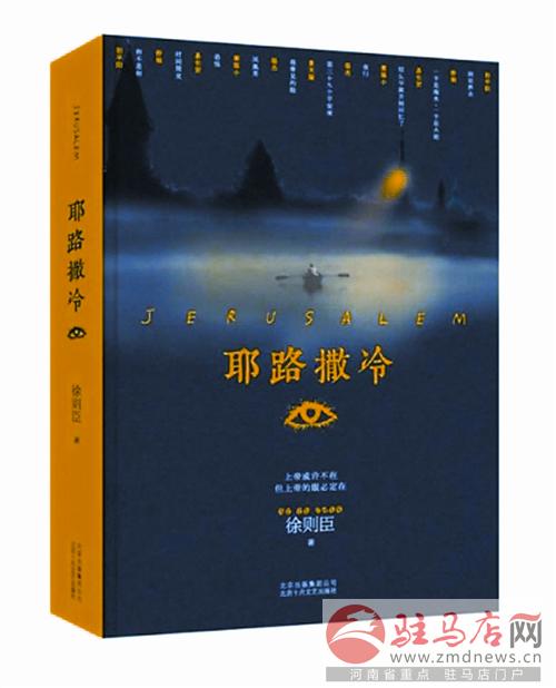 yuanzh140821.jpg
