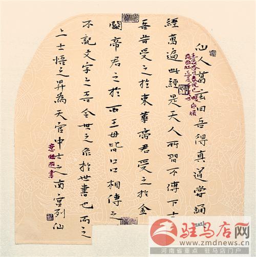 reny140617.jpg