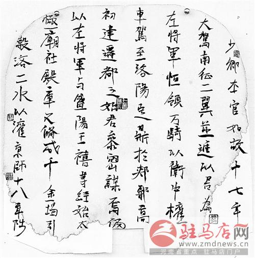 reny140619.jpg
