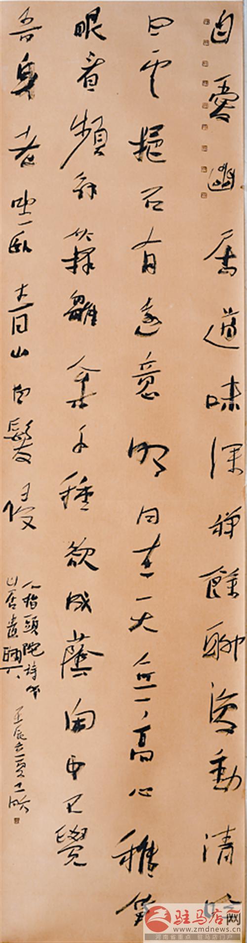reny140623.jpg