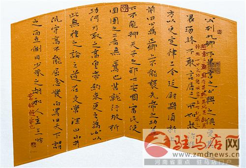 reny140615.jpg