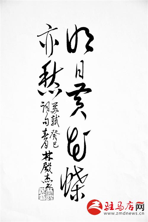 dengh140627.jpg