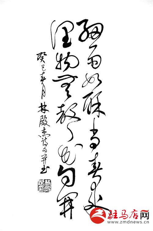 dengh140628.jpg