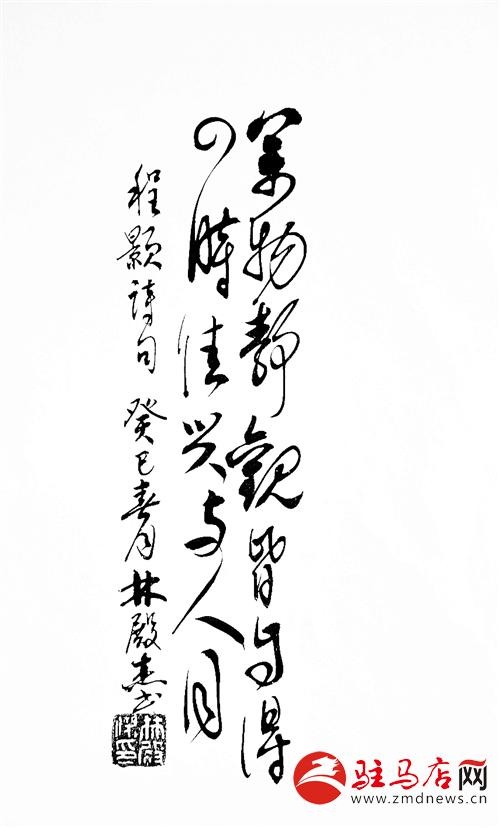 dengh140625.jpg