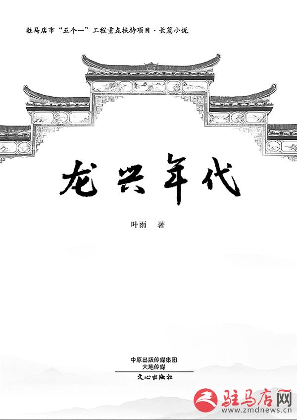 jish1604114.jpg
