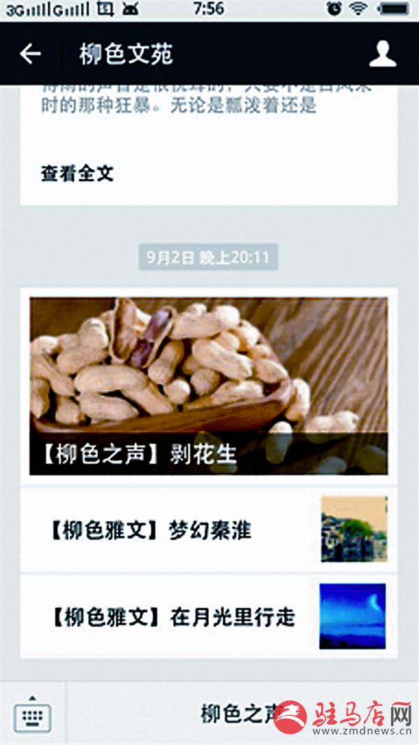 reny161251.jpg