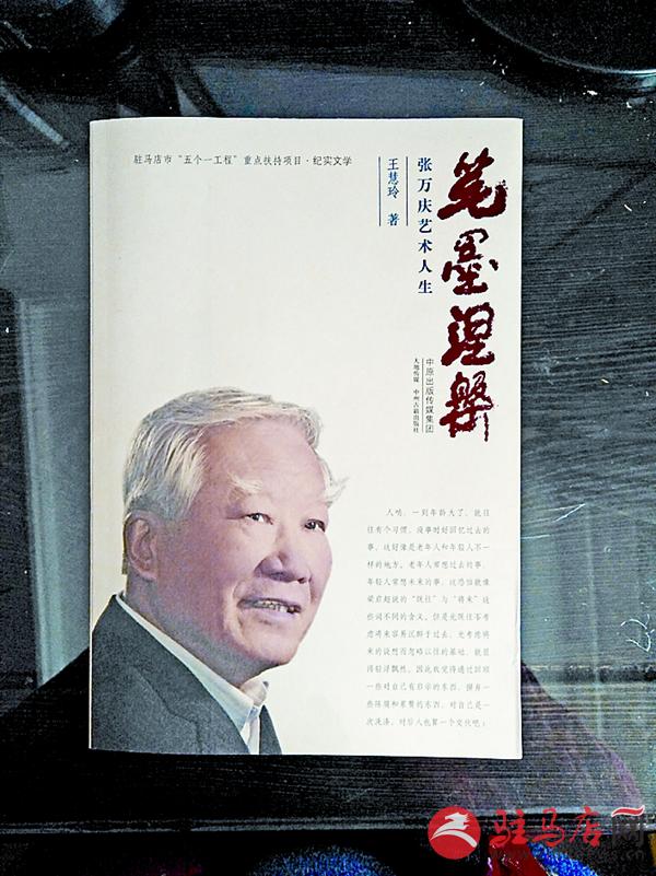 wangy170347.jpg