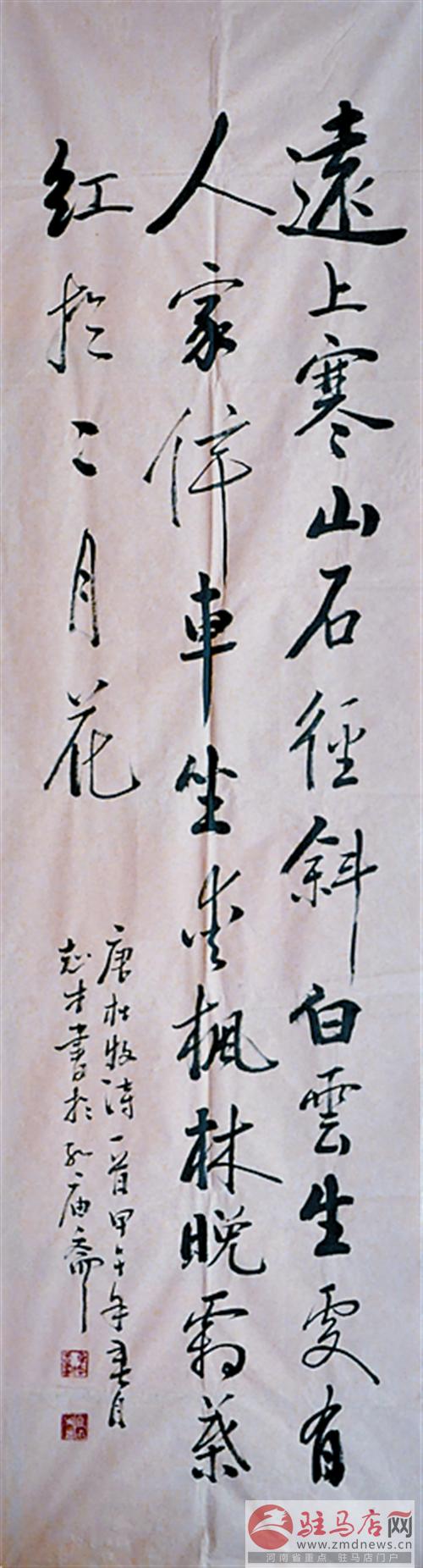 reny140977.jpg