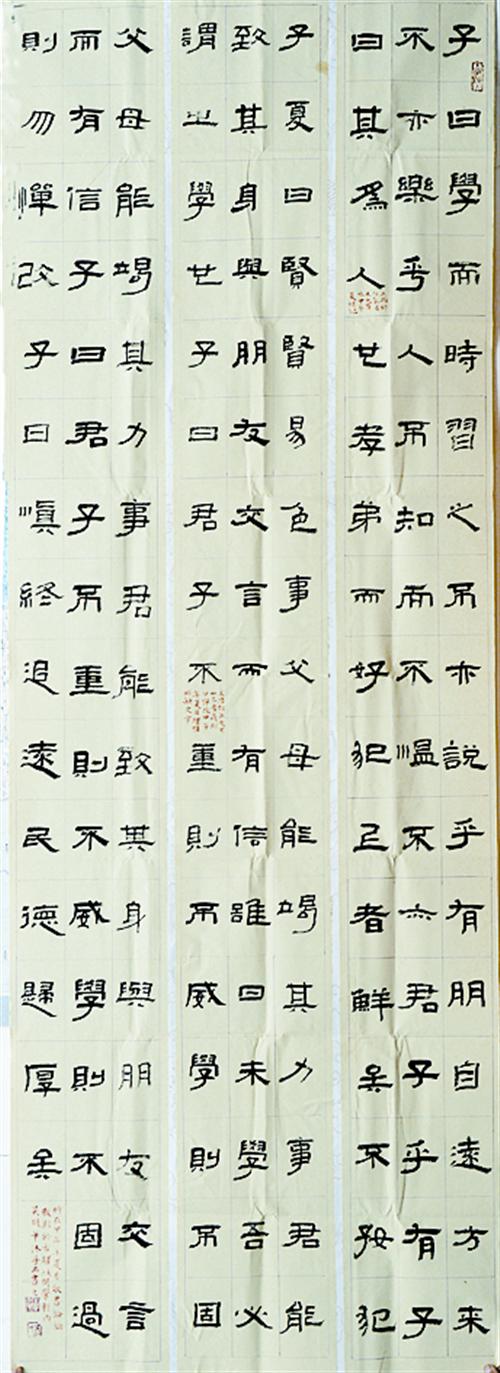 liul1409991.jpg