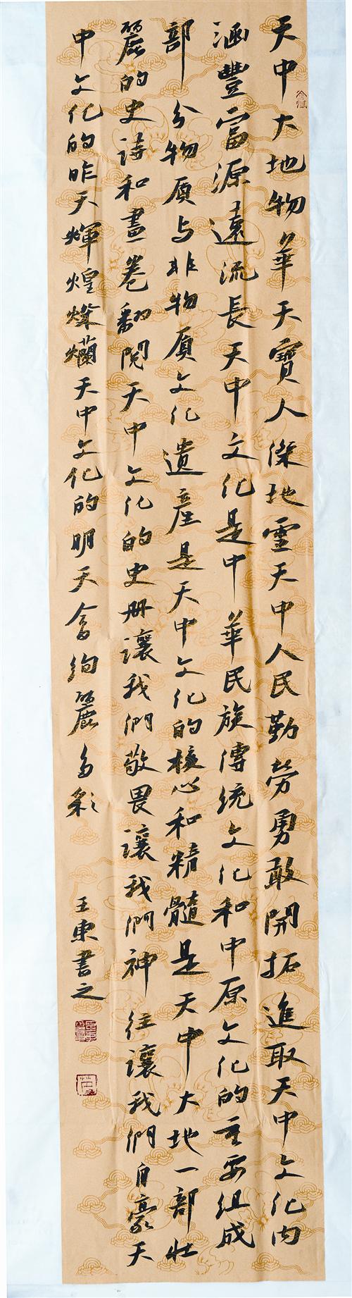 liul140998.jpg