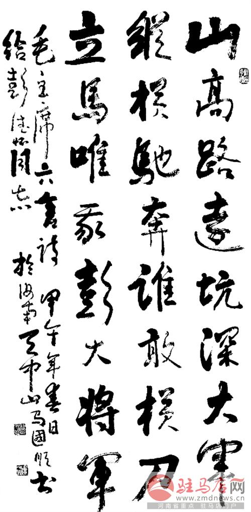 jiaoyp140923.jpg