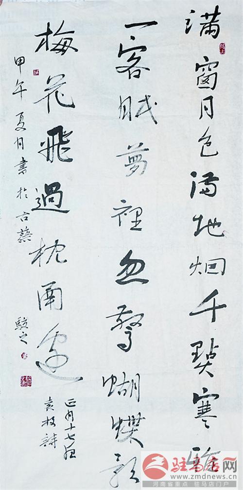 jiaoyp140930.jpg
