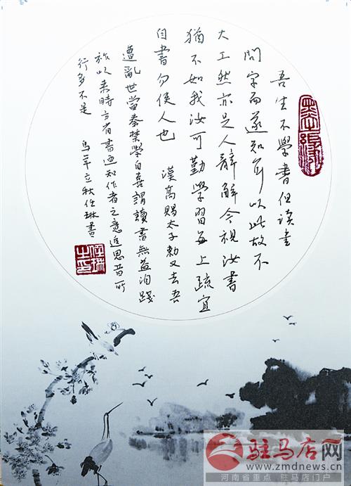 jiaoyp140921.jpg