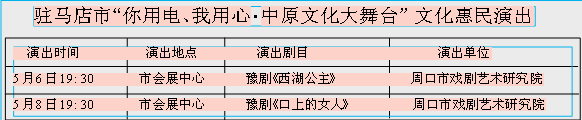 QQͼƬ20160505082812.png