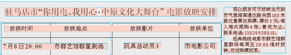 QQͼƬ20160707081627.png