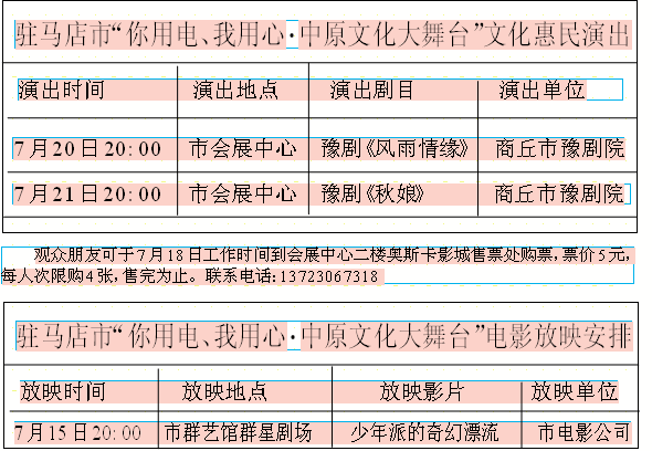 QQͼƬ20160715082323.png