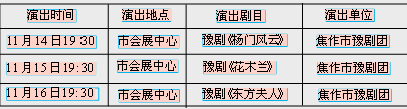 QQͼƬ20171113090926.png
