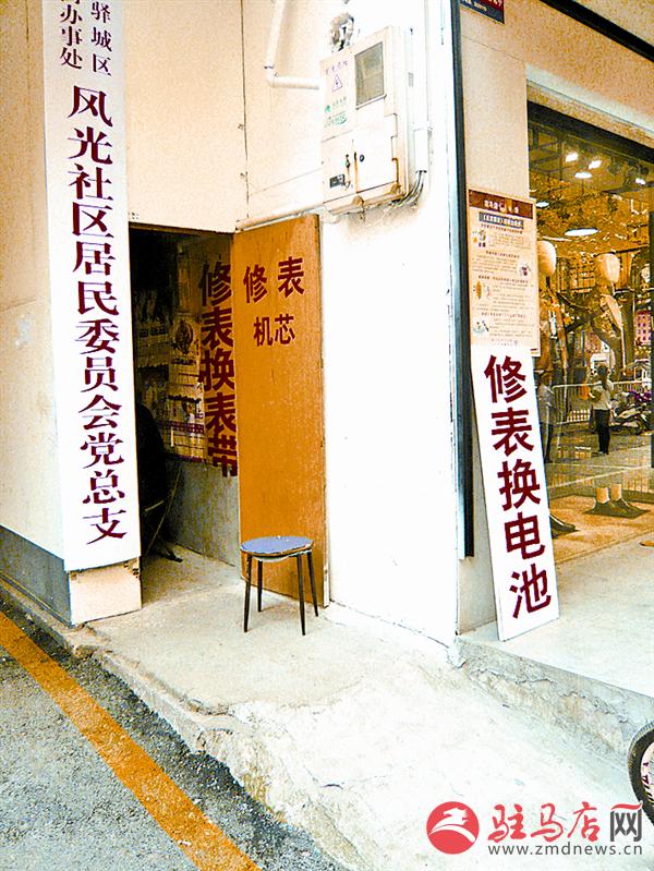 reny171119.jpg