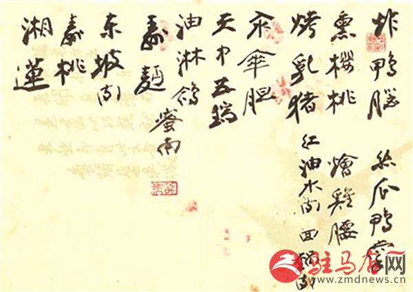 yuanzh180351.jpg