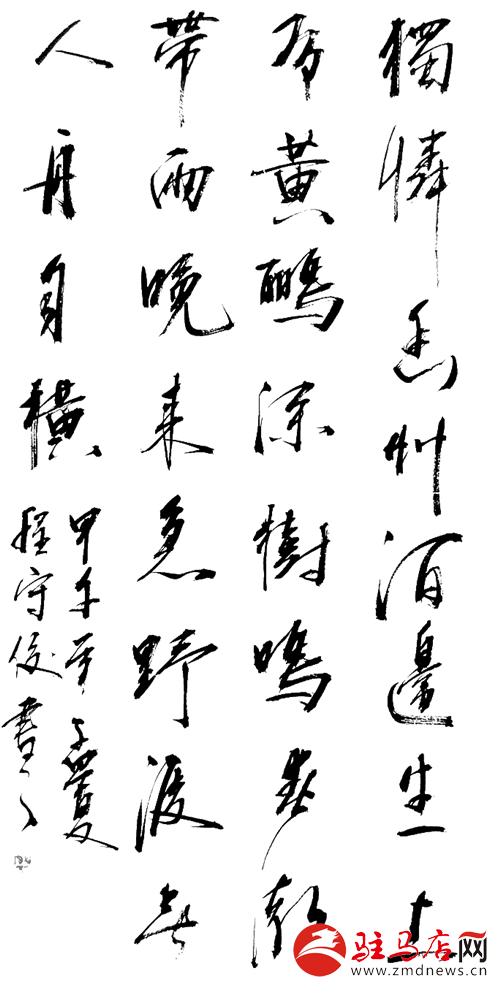 guols140757.jpg
