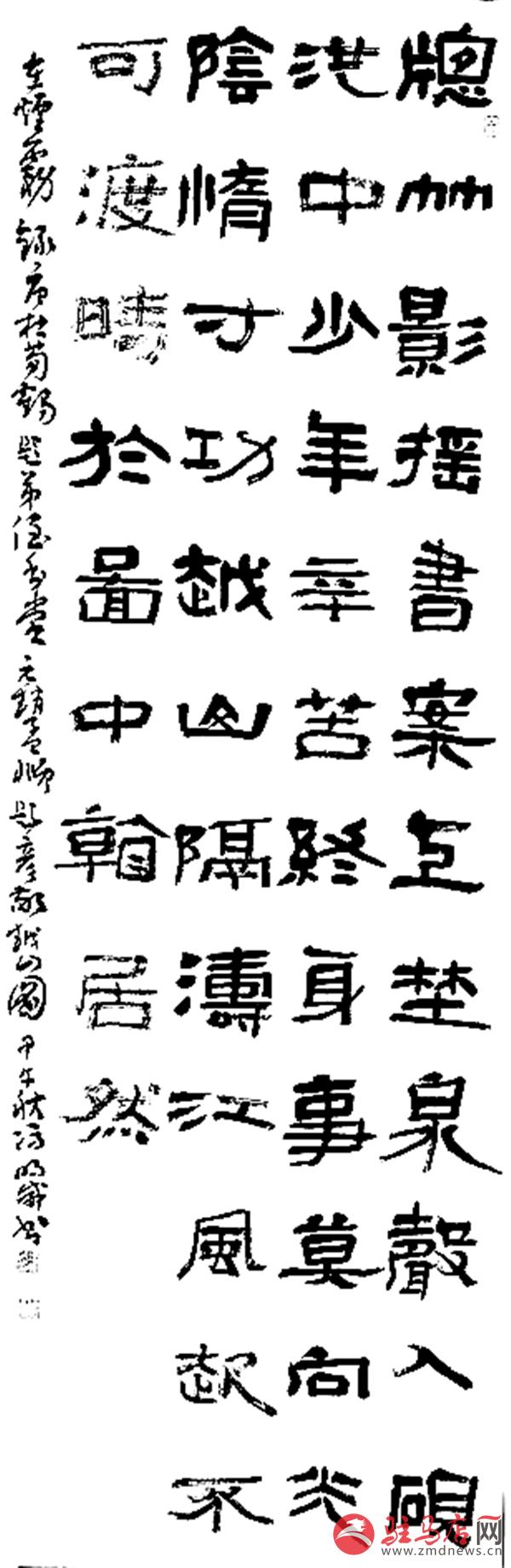 reny151166.jpg