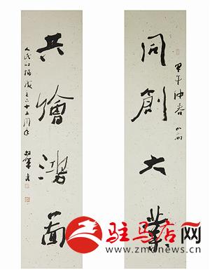 guols1407253.jpg
