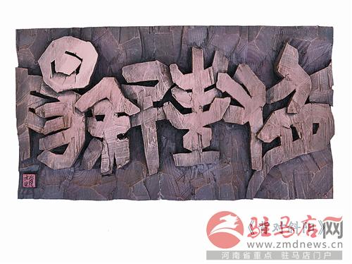 jiaoyp1412461.jpg