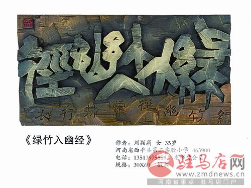 jiaoyp141242.jpg