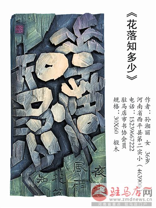 jiaoyp1412431.jpg