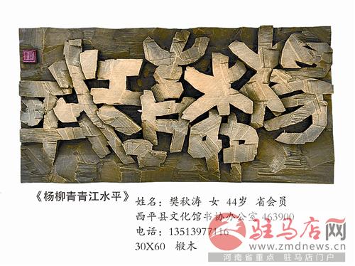 jiaoyp141239.jpg